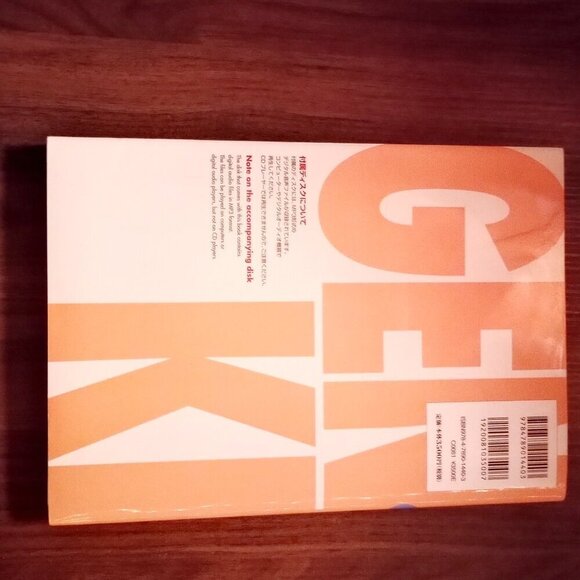 GENKI 1 An Integrated Course in Japanese Learning Textbook SECOND EDITION - Picture 3 of 9